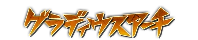 whs01040.g4tx
