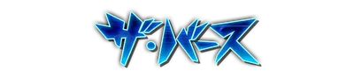 whs01100.g4tx