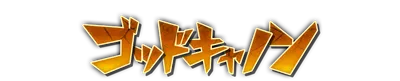 whs01340.g4tx