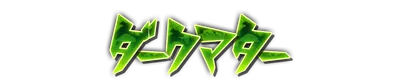 whs01350.g4tx