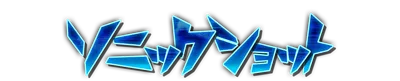 whs01610.g4tx
