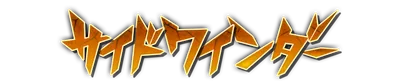 whs01650.g4tx