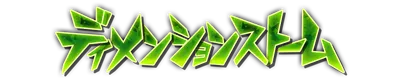 whs02020.g4tx
