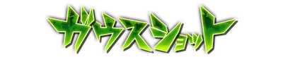 whs02030.g4tx