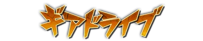 whs02090.g4tx