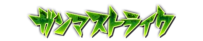 whs02200.g4tx