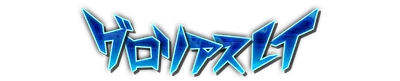 whs02260.g4tx