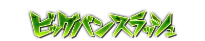 whs02270.g4tx