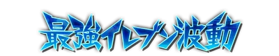 whs02350.g4tx