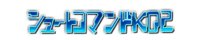 whs02370_el.g4tx