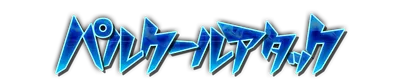 whs02440.g4tx