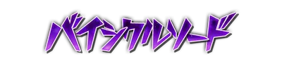 whs02480.g4tx