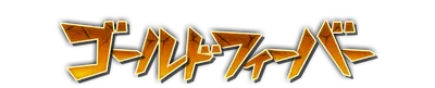 whs02510.g4tx