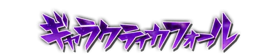 whs02630.g4tx