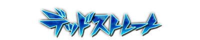 whs02660.g4tx