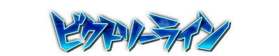 whs02830.g4tx