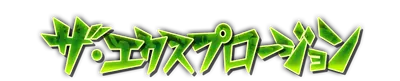 whs02960.g4tx