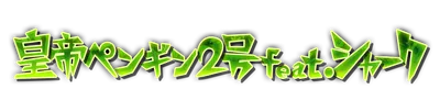 whs03330.g4tx