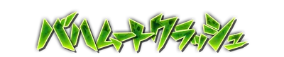 whs10120.g4tx