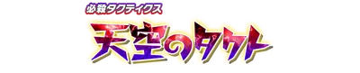 wht20160.g4tx