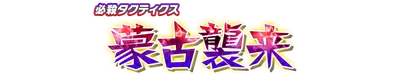 wht30450.g4tx