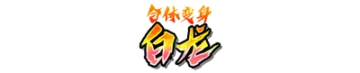 aura_mixi_c05029440.g4tx