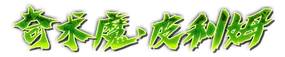 k000140.g4tx