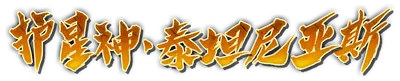 k000250.g4tx