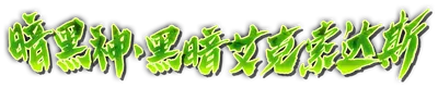 k000280.g4tx