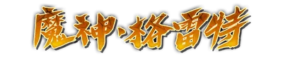 k000510.g4tx