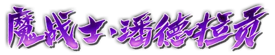 k000540.g4tx