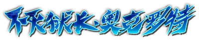 k000940.g4tx