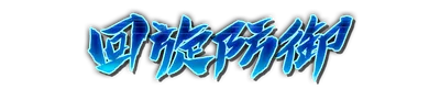 whd00030.g4tx