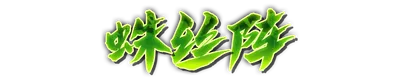 whd00060.g4tx