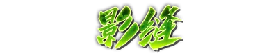 whd00090.g4tx