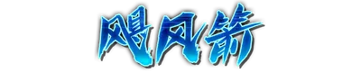 whd00120.g4tx