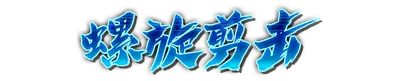 whd00130.g4tx
