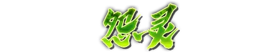 whd00150.g4tx