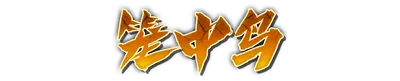 whd00170.g4tx