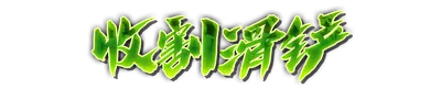 whd00180.g4tx