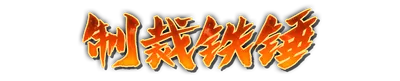 whd00190.g4tx