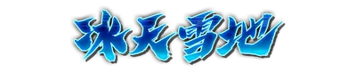 whd00240.g4tx
