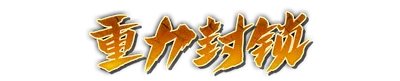 whd00270.g4tx