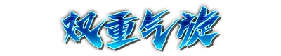 whd00390.g4tx