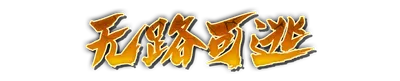 whd00400.g4tx