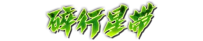 whd00420.g4tx