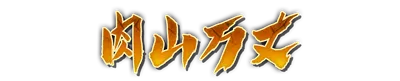 whd00450.g4tx