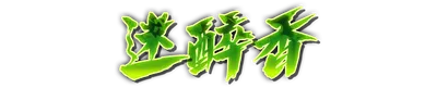whd00470.g4tx