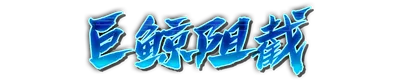whd00490.g4tx