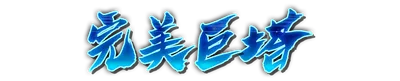 whd00530.g4tx